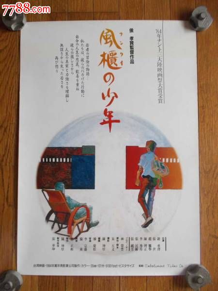 做建设银行定期存款单